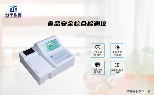 如何鉴别月饼质量？冠宇仪器助您检测各项食品安全指标