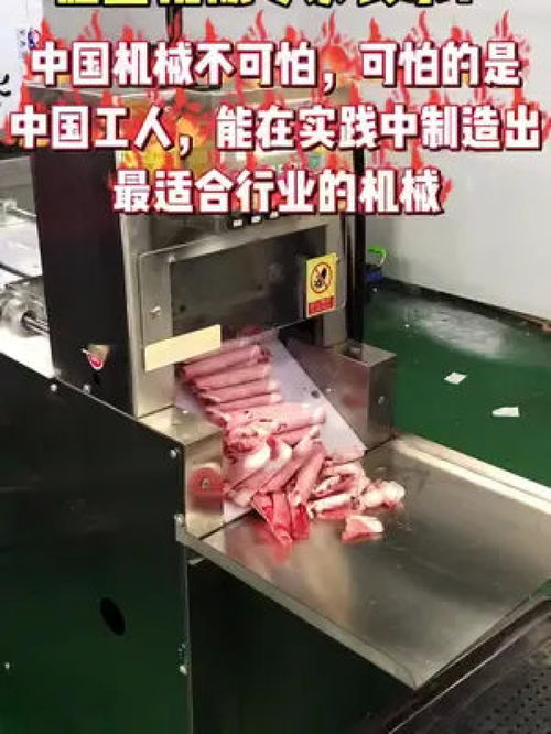 小本创业的食品机械捷径 低投入高回报的10款实用设备