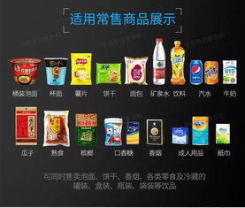感恩回馈，限时秒杀6666元中吉售货机带回家——让智慧和财富近在咫尺