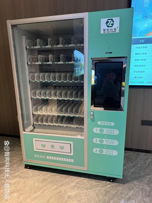 绿色革新 设备节能与环保材料引领自动售货机的未来