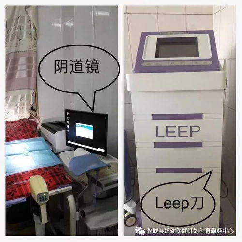 环境优美 设备齐全 技术优良 服务优质,标准化妇幼保健院欢迎您