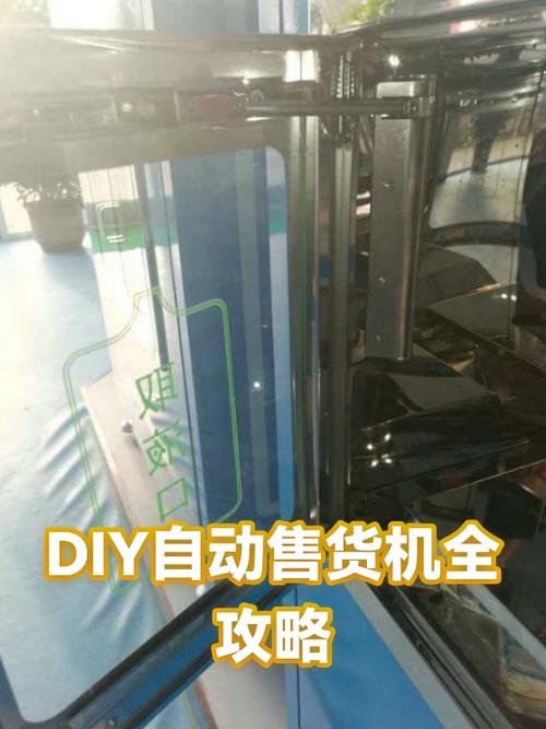 自动售货机不需要复杂设备,旧冰箱改造是理想选择